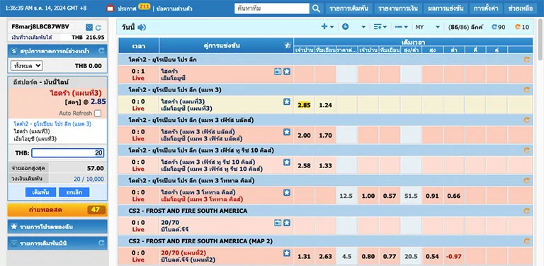 รูปแบบการเล่นพนันในกีฬาอีสปอร์ต